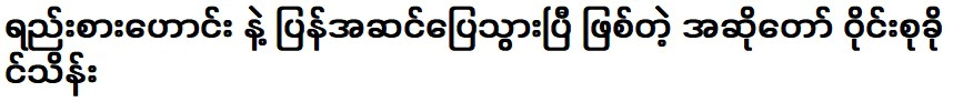 นักร้องที่สบายใจอีกแล้วคือ คยอง ซู คัง เต็ง