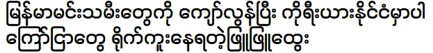 ปัจจุบันภูภูตเวกำลังถ่ายทำโฆษณาในประเทศเกาหลี