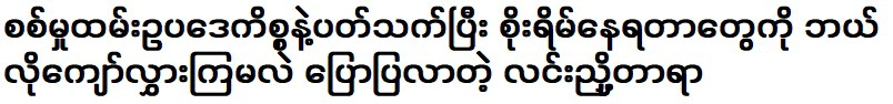 หลิงหยูธาราจะมาเล่าให้เราฟังถึงวิธีเอาชนะความกังวล