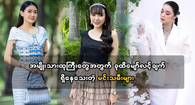  <img src="https://news.cooxf.com/wp-content/uploads/2024/02/4-02-22-100047-1.webp" alt="ดาราสาวสวยโสดที่ยังมีความหวังเพื่อชาติ" class="custom-title-image">