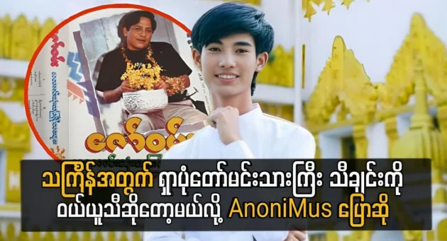  <img src="https://news.cooxf.com/wp-content/uploads/2024/02/4-02-25-052021-1.webp" alt="ฉันจะร้องเพลงของเจ้าชายแห่งชาปาโตให้ติงยาน" class="custom-title-image">