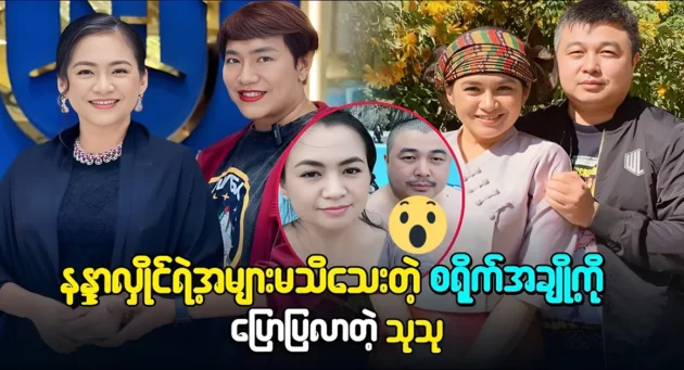  <img src="https://news.cooxf.com/wp-content/uploads/2024/02/4-02-25-074012-1.webp" alt="ผู้ไม่ทราบเบื้องหลังครอบครัวของดาราสาว นันดา หล่าย" class="custom-title-image">