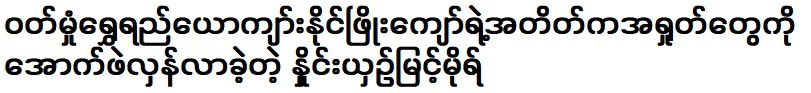 มิ้นต์ มอร์ที่เล่าให้ฉันฟังเกี่ยวกับน้ำเชื่อมสีทอง