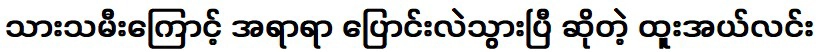 แปลกที่ทุกอย่างเปลี่ยนไปเพราะลูกๆ