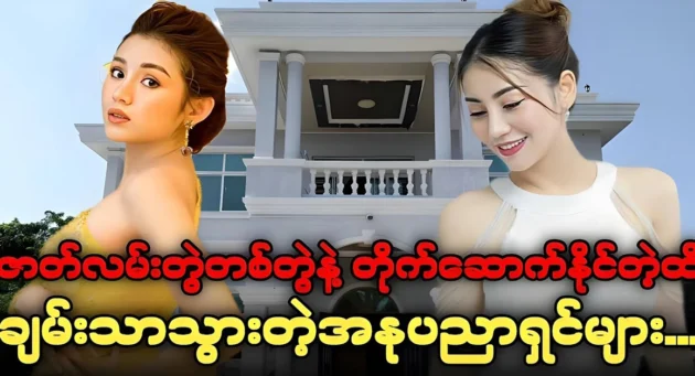  <img src="https://news.cooxf.com/wp-content/uploads/2024/03/4-03-05-001910-5.webp" alt="น่าแปลกใจที่ดารารวยได้กี่คน" class="custom-title-image">