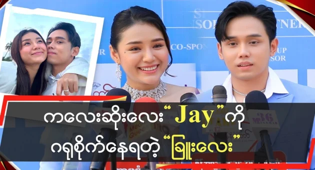  <img src="https://news.cooxf.com/wp-content/uploads/2024/03/4-03-22-004100-1.webp" alt="Singer JAY and actor Chu Lai told me that it was a real" class="custom-title-image">