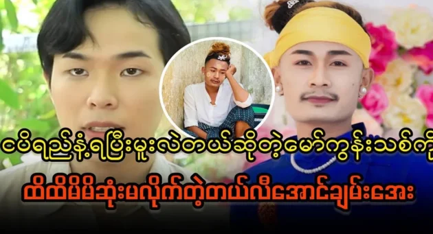  <img src="https://news.cooxf.com/wp-content/uploads/2024/04/4-04-04-162139-1-jpg.webp" alt="Sally Aung Chan Aye touched a new record for acting" class="custom-title-image">