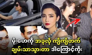 Actress Moe Hae Ko can buy and ride racing cars 