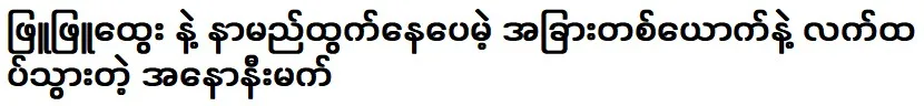 The singer said that there are still more new songs to be made