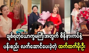 Big diamond earrings for the mother-in-law of actor Htet Htet Moe Oo 