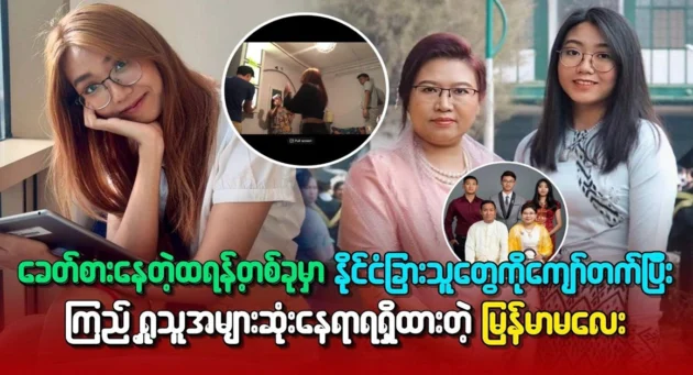  <img src="https://news.cooxf.com/wp-content/uploads/2024/06/4-06-20-140428-1.webp" alt="In a trend, Burmese Malays have overtaken foreigners and won the most viewers" class="custom-title-image">