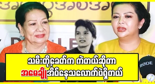  <img src="https://news.cooxf.com/wp-content/uploads/2024/07/4-07-02-061317-1.webp" alt="In my daughter's era, there is only as much as my mother is sleeping" class="custom-title-image">