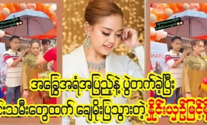 Myint Mor came to the event with an entourage and attacked the actresses 