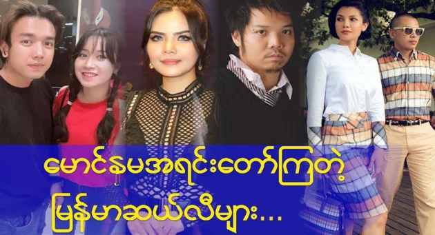  <img src="https://news.cooxf.com/wp-content/uploads/2024/08/4-08-26-124406-1.webp" alt="Burmese sisters and princesses are siblings" class="custom-title-image">