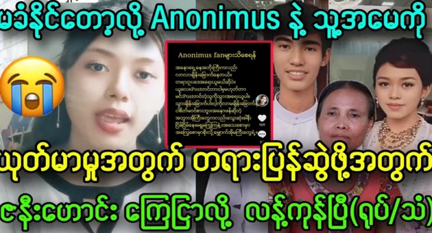  <img src="https://news.cooxf.com/wp-content/uploads/2024/09/4-09-05-215035-1.webp" alt="Anonimus and his wife will take action against his mother." class="custom-title-image">