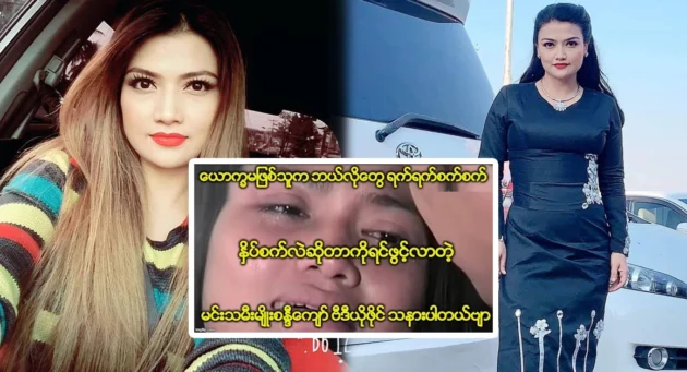  <img src="https://news.cooxf.com/wp-content/uploads/2024/09/4-09-06-192247-1.webp" alt="Sandy Kyaw, the actress opened up about her mother-in-law" class="custom-title-image">