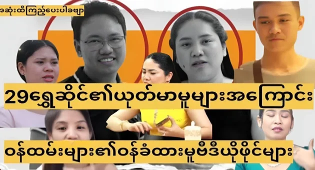  <img src="https://news.cooxf.com/wp-content/uploads/2024/09/4-09-27-230808-1.webp" alt="2.9 Employees' acknowledgment of all actions of Shwe Shop" class="custom-title-image">