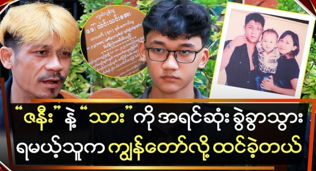  <img src="https://news.cooxf.com/wp-content/uploads/2024/10/4-10-11-230421-1.webp" alt="I thought that I would be the one to separate my wife and son first" class="custom-title-image">