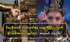 Miss Thae Su Nyein is very beautiful in the costume of Queen Vashun 