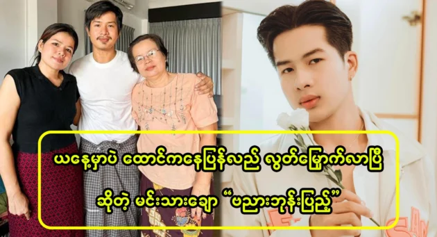  <img src="https://news.cooxf.com/wp-content/uploads/2024/12/news-GijUg8xPChPD.webp" alt="The attractive actor Banyaphonepye was released today." class="custom-title-image">