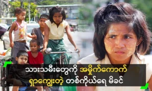 A single mother who feeds her children by picking up trash 